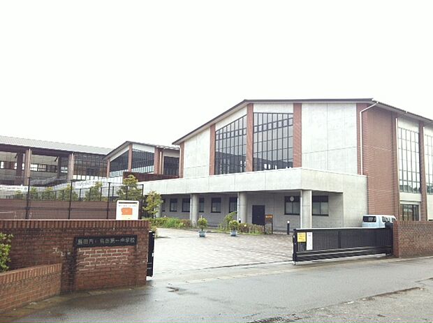 島田第一中学校(約900m)