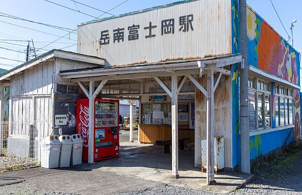 岳南鉄道「富士岡」駅（約600m）
