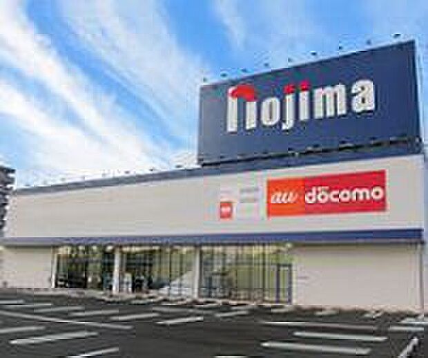 ノジマ長泉店（約500m）