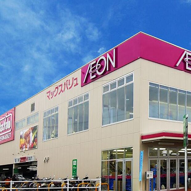 マックスバリュ富士宮宮原店(約1,294m)