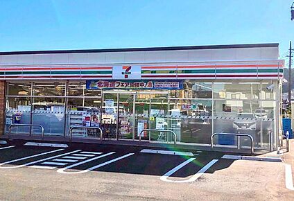 セブンイレブン中里東町店 500ｍ(徒歩７分)
