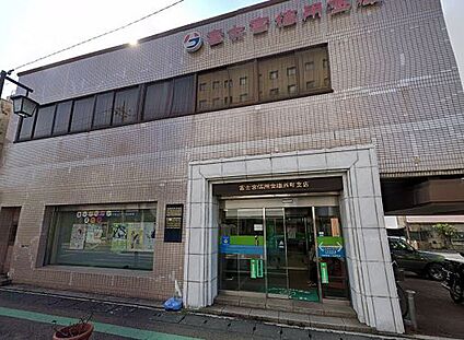 富士宮信用金庫尾西町支店 500ｍ(徒歩７分)