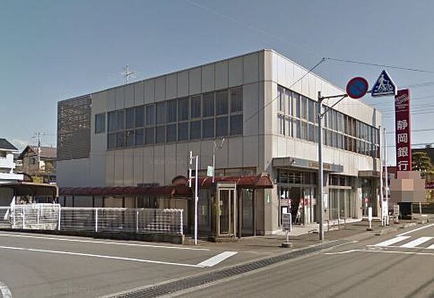 静岡銀行富士宮北支店(約500m)
