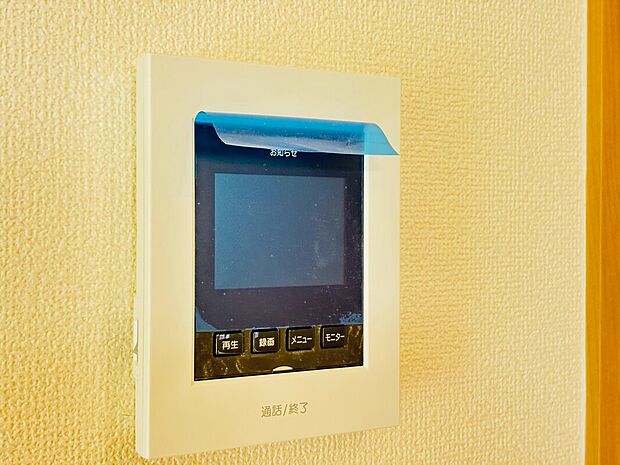 【【設備】TVモニター付きインターホン】録画機能もあり、どのような人が何時に来訪されたのかが分かります。防犯上はもちろん、お届け物などの把握にも便利です。ライトが付いているので、夜間でも安心です。