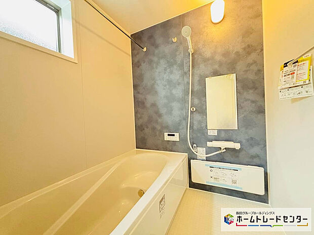 【☆BathRoom☆】~浴室~
ユニットバスは浴室乾燥機能も付き雨の日の洗濯物も乾かせます。ゆったりと足を伸ばして一日の疲れも落とせます♪