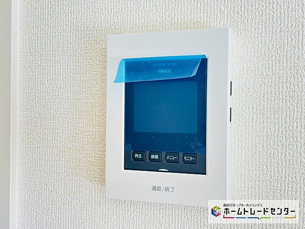 【【設備】TVモニター付きインターホン】録画機能もあり、どのような人が何時に来訪されたのかが分かります。防犯上はもちろん、お届け物などの把握にも便利です。ライトが付いているので、夜間でも安心です。