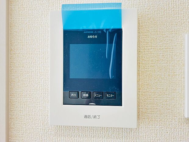 【【設備】TVモニター付きインターホン】録画機能もあり、どのような人が何時に来訪されたのかが分かります。防犯上はもちろん、お届け物などの把握にも便利です。ライトが付いているので、夜間でも安心です。

