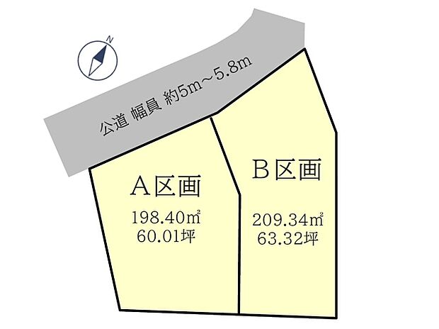 ゆとりある敷地で叶える自由設計!
広さを活かして平屋など多彩なプランが実現可能!