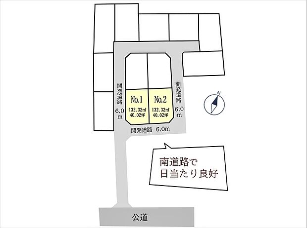 全2区画
南道路で日当たり良好
