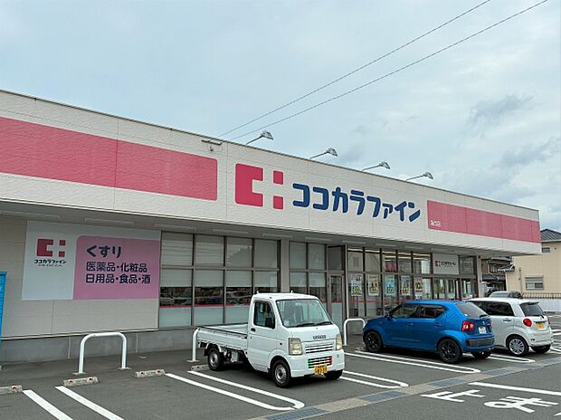 ココカラファイン為当店