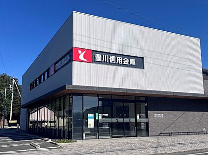 豊川信用金庫牛久保支店 約420m(徒歩約6分)