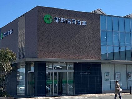 蒲郡信用金庫豊川北支店 約555ｍ(徒歩約7分)