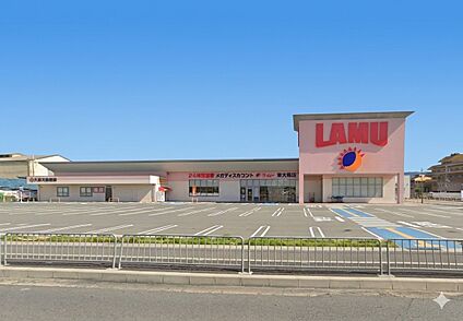 ラ・ムー東大阪店 380ｍ(徒歩約5分)