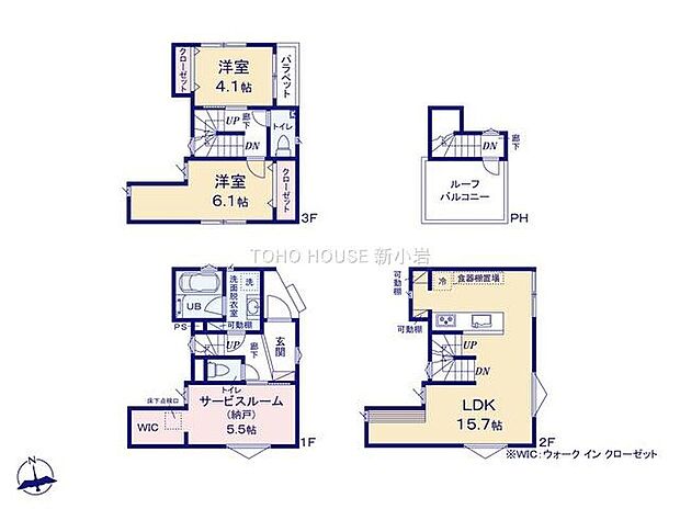 6180万円、2LDK+S（納戸）、土地面積45.83m2、建物面積84.85m2