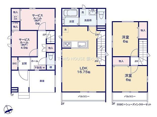 4490万円、2LDK+2S（納戸）、土地面積68.65m2、建物面積94.8m2