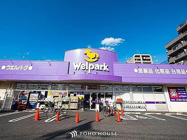 ウェルパーク南葛西店まで約247m