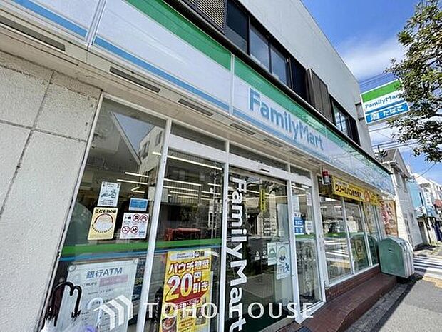 ファミリーマートみすみ北小岩店(約330m)