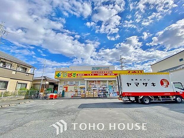 どらっぐぱぱす 西小岩店（約384m）