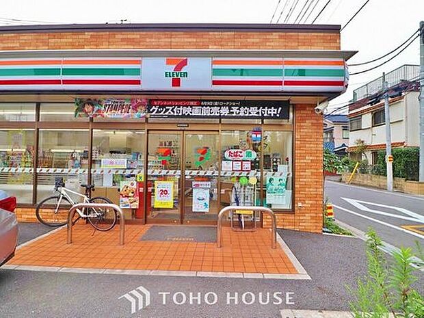 セブンイレブン 墨田堤通1丁目店（約480m）