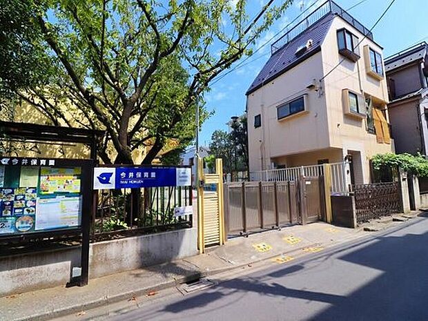 今井保育園（約811m）