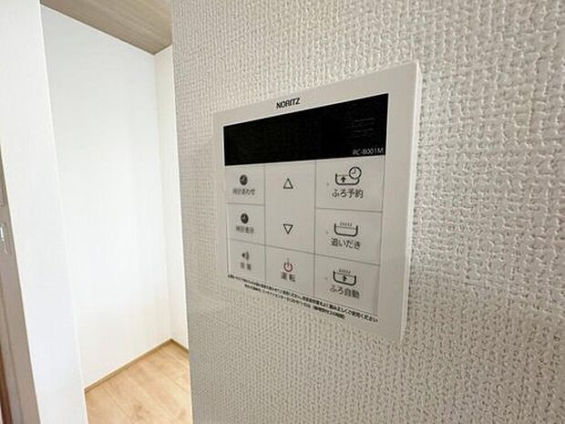 【追い炊き給湯器】スイッチ1つで一定量の湯を浴槽に張ったり、保温や追い焚きをすることができるシステムが付いたバスのこと。お忙しい奥様にもお忙しい奥様にも嬉しいポイントです。