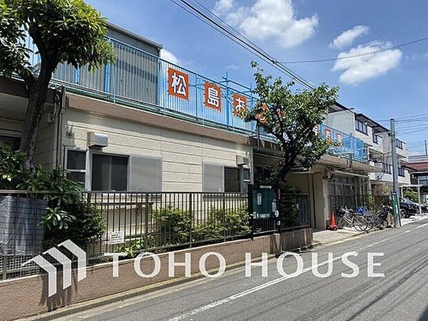 松島おひさま保育園（約132m）