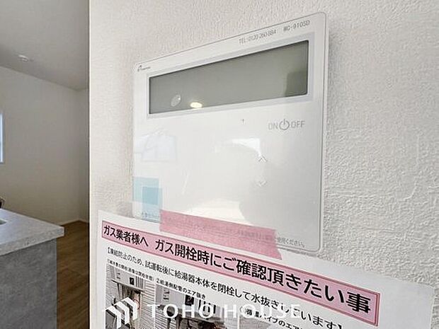 【床暖房】床暖房を設けられたリビングには、陽射しとともに、少しづつ装いを変える街の景観を眺めながら寛ぎの時間をお楽しみ頂けます。空気を汚さずに、優しく室内を快適な温度に保ちます