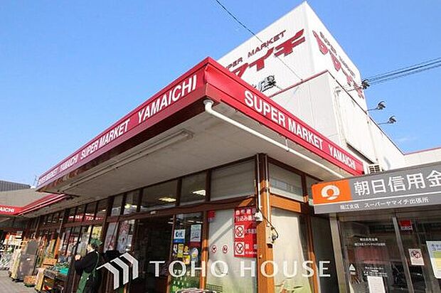 ヤマイチ今井店（約334m）