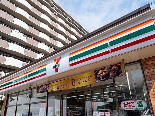 セブン-イレブン 市川鬼高3丁目店(約785m)