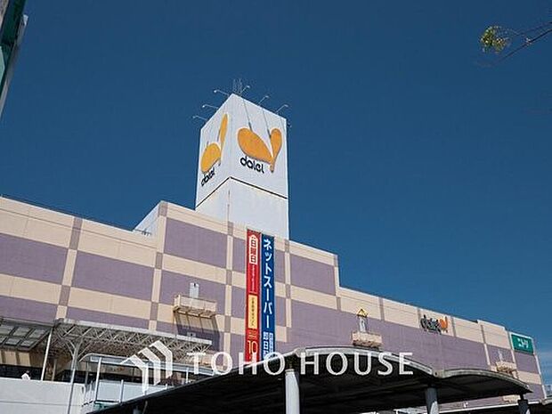 ダイエーニッケルコルトンプラザ店（約365m）