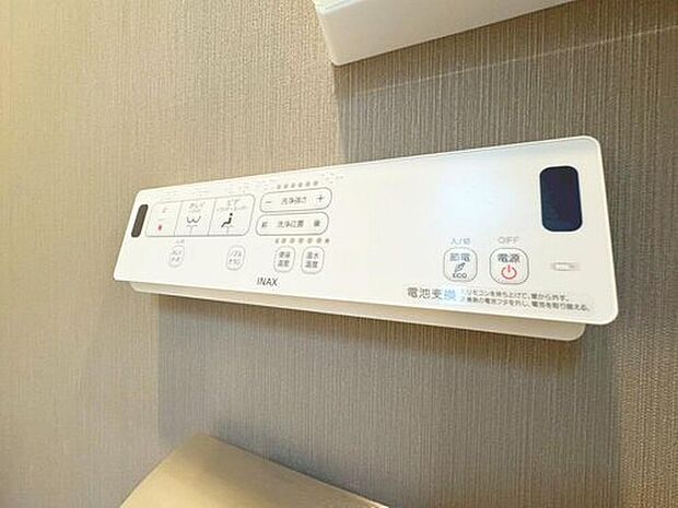 【温水洗浄暖房便座】温水によって洗浄する機能を持った便座ノズルの形で便器と一体化し、さらに電気制御式としたもの。