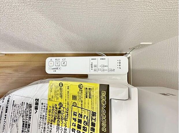 【「ウォシュレット」】日本を訪れた外国の方で「使ってみて驚いた」と仰る方の多い、ウォシュレット。おしりを優しく洗ってくれるだけではなく、パワー脱臭機能なども備え、快適な空間を創出する機能もございます。