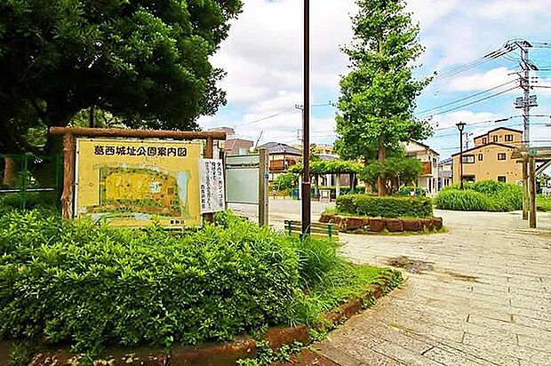 葛西城址公園（約500m）