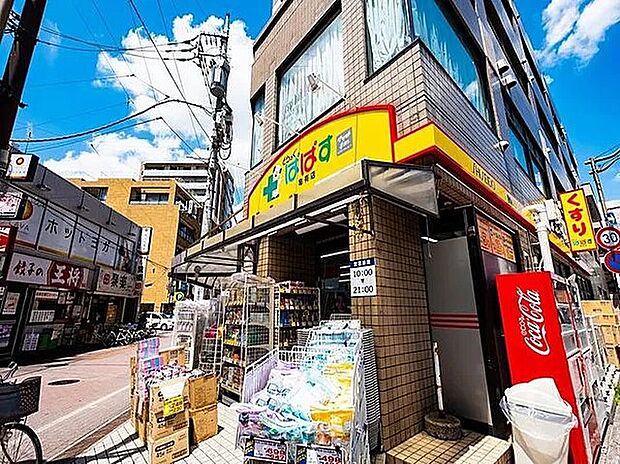 どらっぐぱぱす亀有店  （約1,220m）