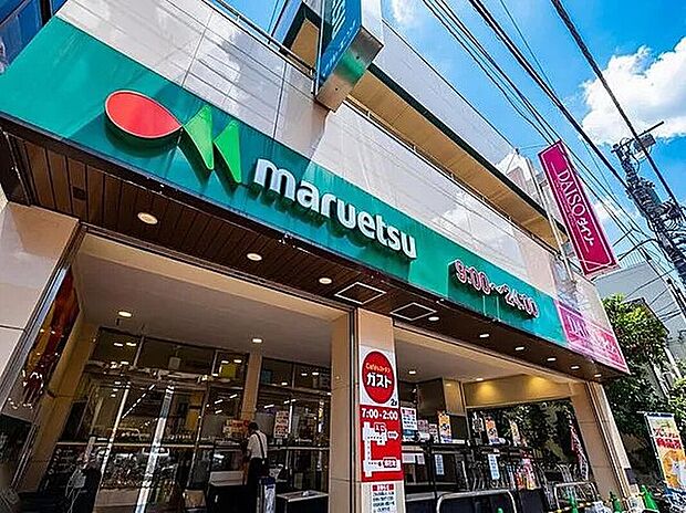 マルエツ亀有店（約684m）