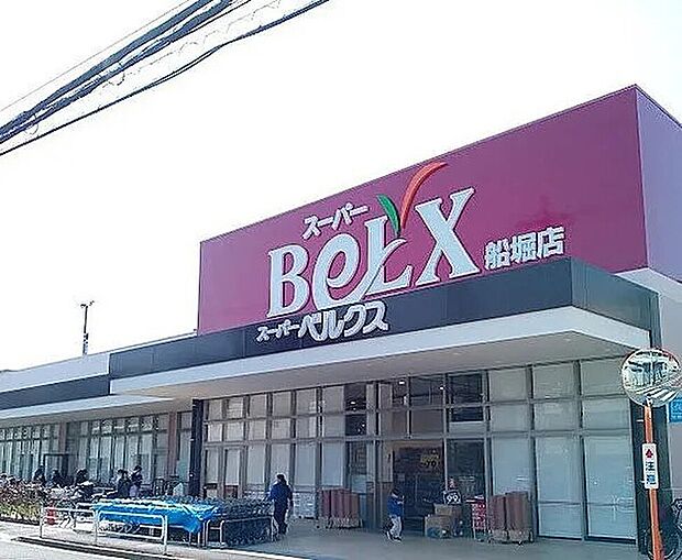 ベルクス船堀店（約650m）