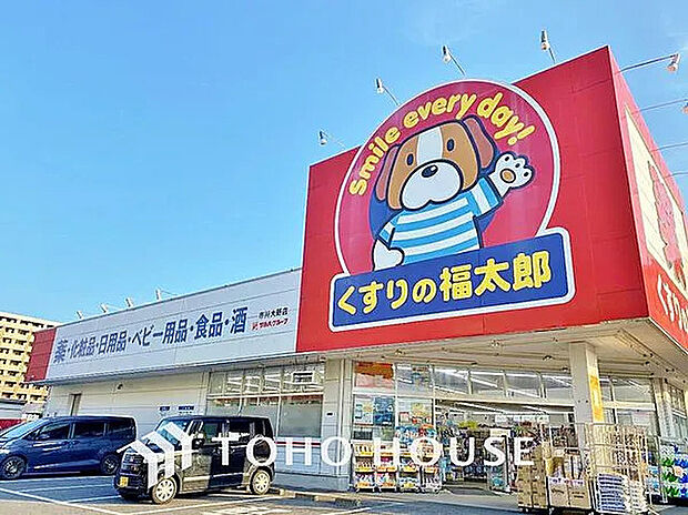 くすりの福太郎市川大野駅前店（約640m）
