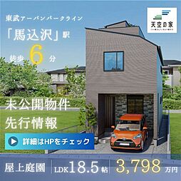 千葉県鎌ケ谷市馬込沢