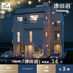 千葉県船橋市前原西4丁目