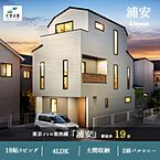 千葉県浦安市猫実2丁目：物件画像