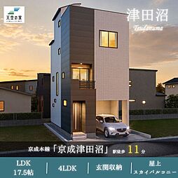 千葉県習志野市津田沼6丁目