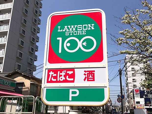 ローソンストア100船橋大神宮店(約650m)