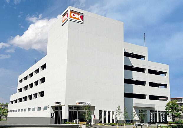 オーケー海神南店(約400m)