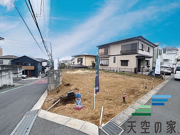 【現地写真】物件の陽当りや通風、周辺環境や街並みなど、資料には掲載していない情報を是非現地でご確認下さい。