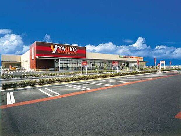 ヤオコー市川田尻店(約1,600m)