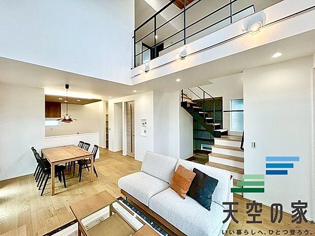 【内観写真】【同仕様】
家族が自然と集まる癒しの空間です。