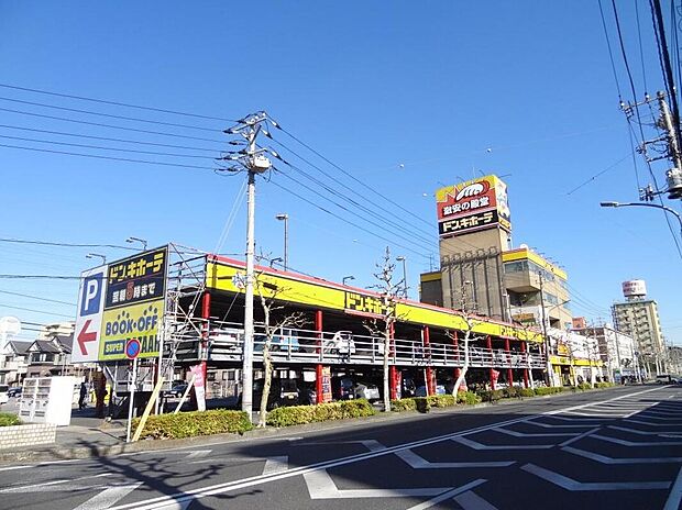 ドン・キホーテ 千葉中央店(約1,600m)