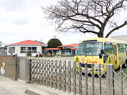 平須幼稚園 約450m(徒歩6分)