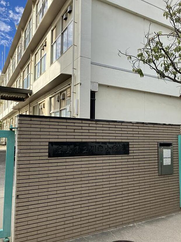 広島市立川内小学校（約1,200m）