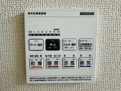 浴室乾燥暖房機
